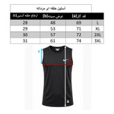 تاپ ورزشی مردانه مدل پاویا کد 114