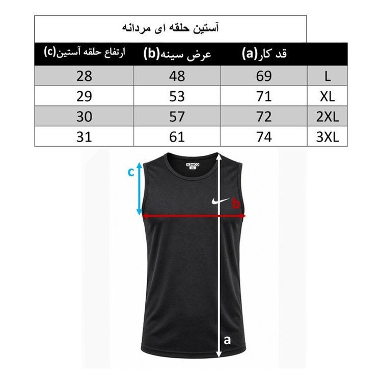 تاپ ورزشی مردانه مدل پاویا کد 114